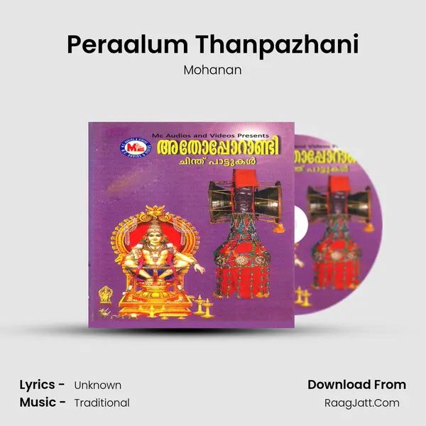 Peraalum Thanpazhani Song mp3 | Mohanan