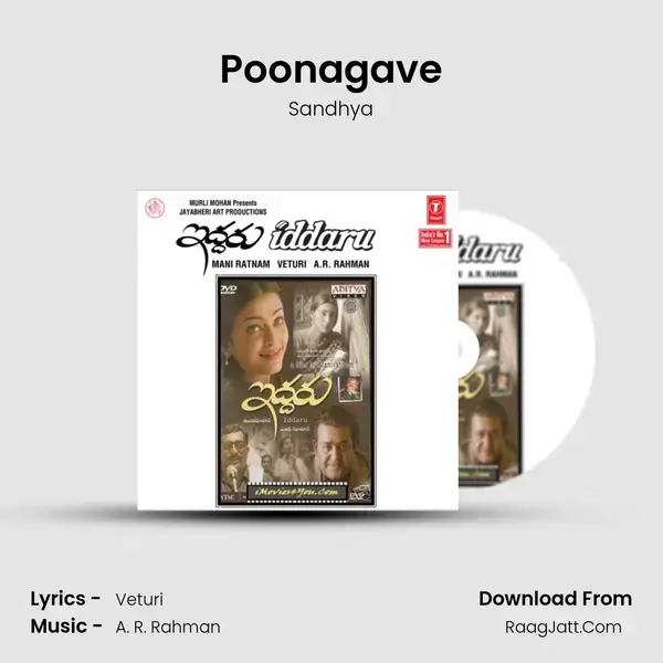 Poonagave Song mp3 | Sandhya