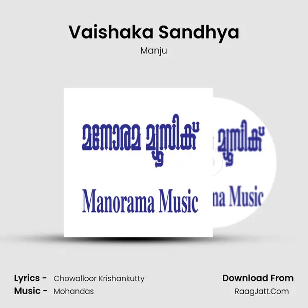 Vaishaka Sandhya Song mp3 | Manju