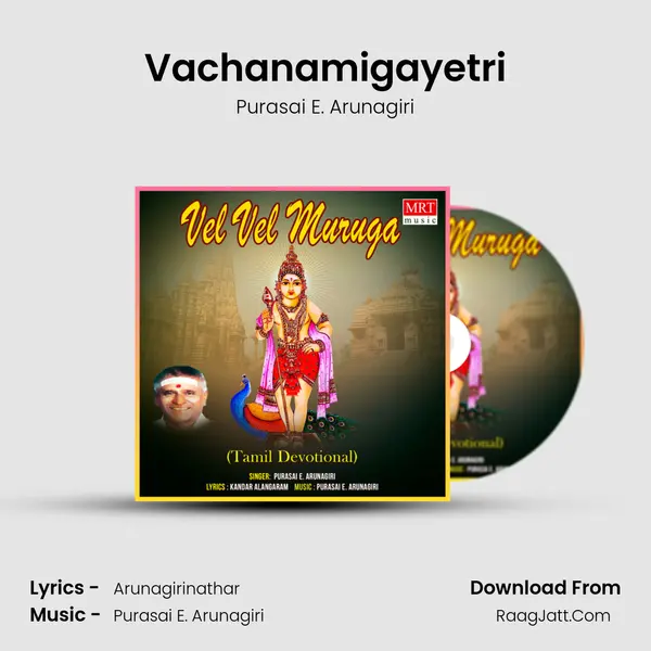 Vachanamigayetri Song mp3 | Purasai E. Arunagiri