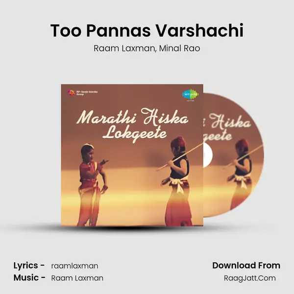 Too Pannas Varshachi Song mp3 | Raam Laxman