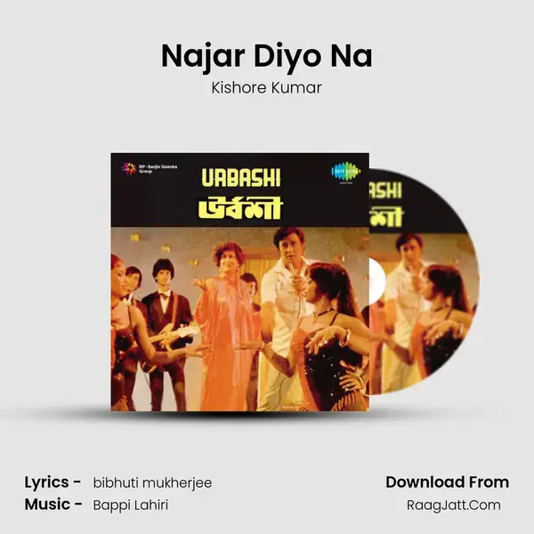 Najar Diyo Na Song mp3 | Kishore Kumar