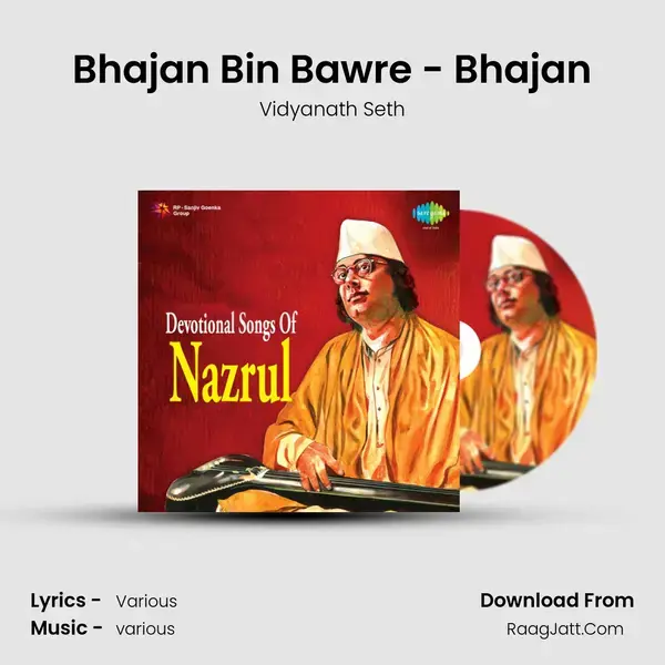 Bhajan Bin Bawre - Bhajan mp3 song