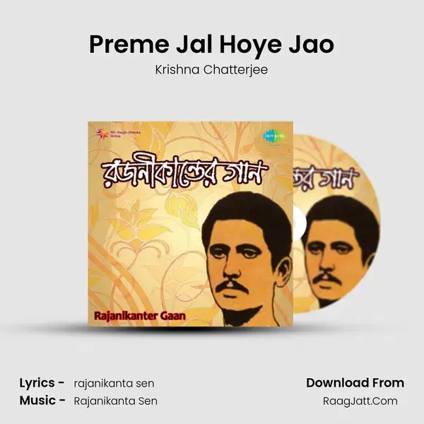 Preme Jal Hoye Jao Song mp3 | Krishna Chatterjee