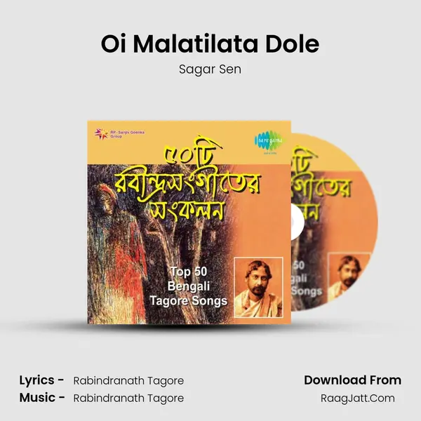 Oi Malatilata Dole Song mp3 | Sagar Sen