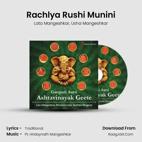 Rachlya Rushi Munini Song mp3 | Lata Mangeshkar