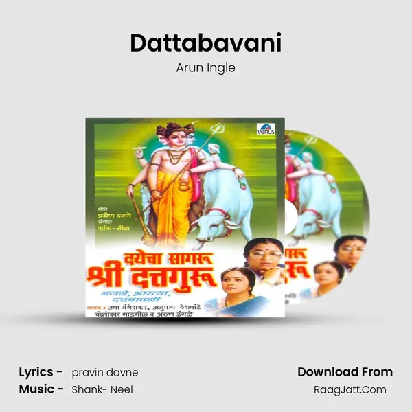 Dattabavani Song mp3 | Arun Ingle