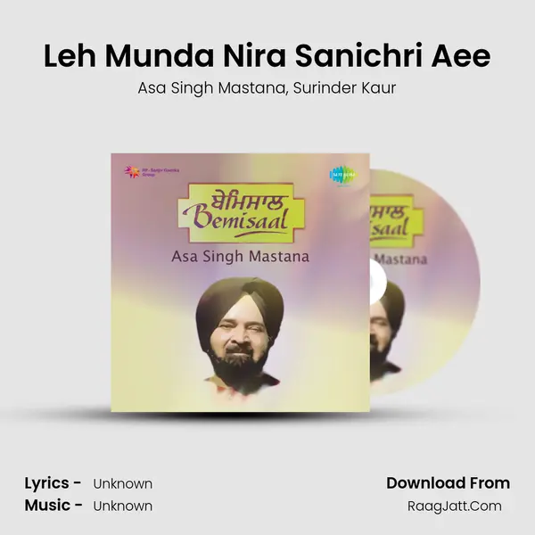 Leh Munda Nira Sanichri Aee Song mp3 | Asa Singh Mastana