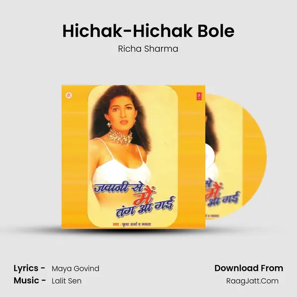 Hichak-Hichak Bole Song mp3 | Richa Sharma