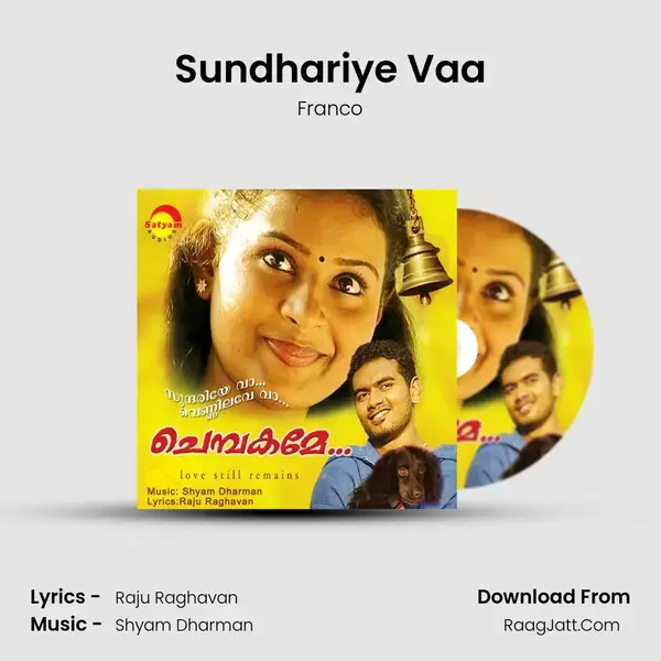 Sundhariye Vaa Song mp3 | Franco