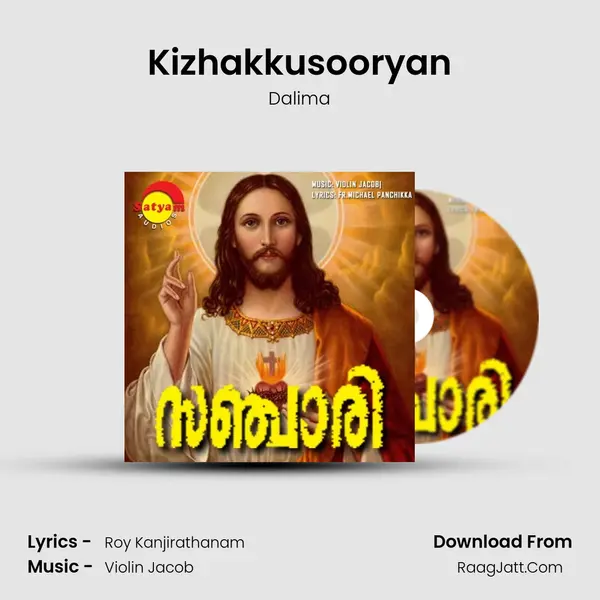 Kizhakkusooryan Song mp3 | Dalima