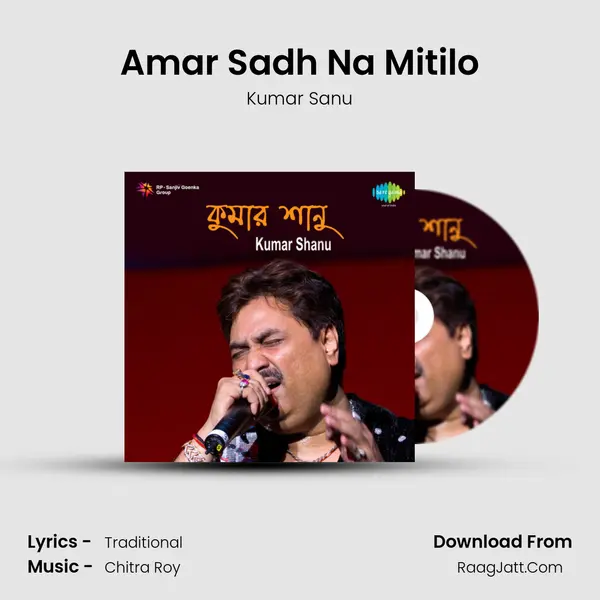 Amar Sadh Na Mitilo Song mp3 | Kumar Sanu