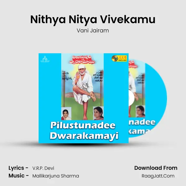 Nithya Nitya Vivekamu Song mp3 | Vani Jairam