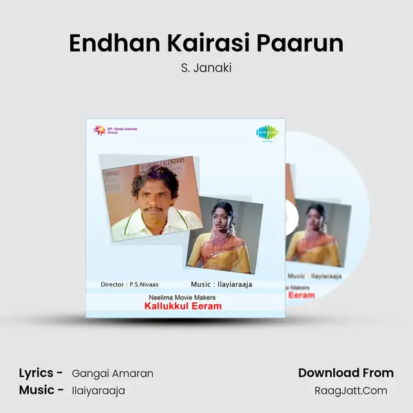 Endhan Kairasi Paarun Song mp3 | S. Janaki