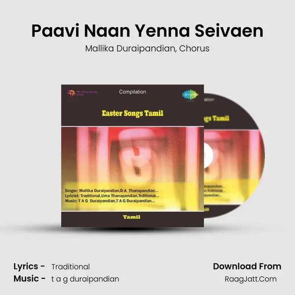 Paavi Naan Yenna Seivaen Song mp3 | Mallika Duraipandian