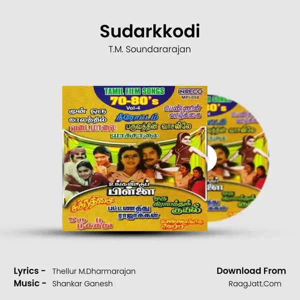 Sudarkkodi Song mp3 | T.M. Soundararajan