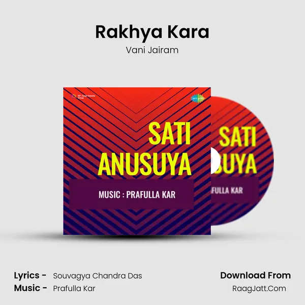 Rakhya Kara Song mp3 | Vani Jairam