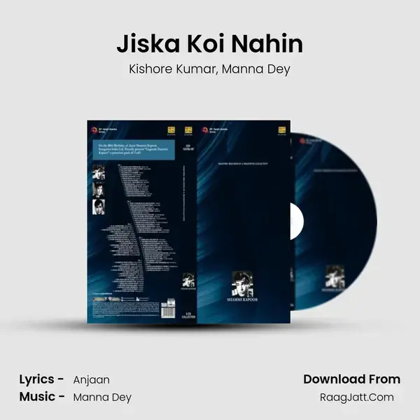 Jiska Koi Nahin Song mp3 | Kishore Kumar