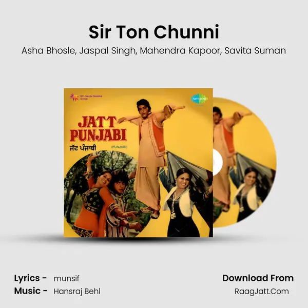 Sir Ton Chunni mp3 song