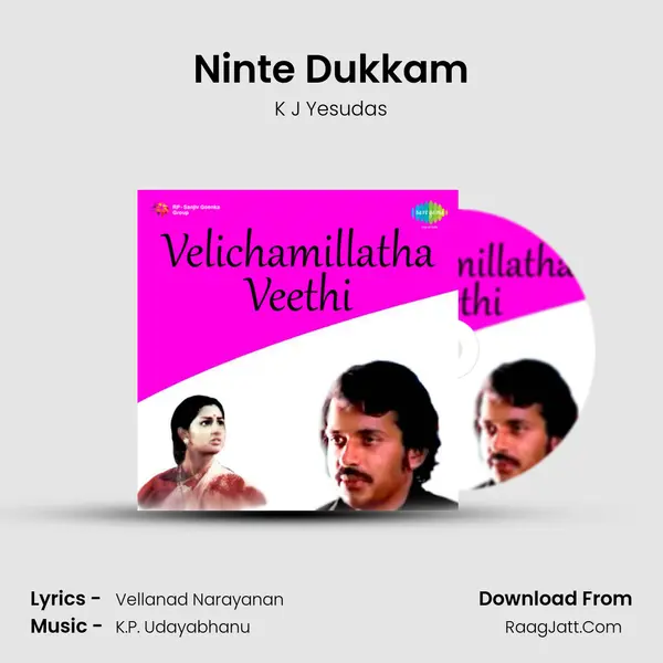 Ninte Dukkam Song mp3 | K J Yesudas