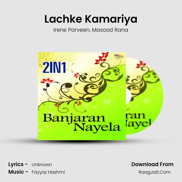 Lachke Kamariya Song mp3 | Irene Parveen