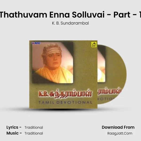 Thathuvam Enna Solluvai - Part - 1 Song mp3 | K. B. Sundarambal