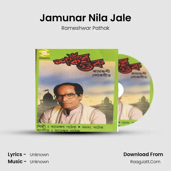 Jamunar Nila Jale Song mp3 | Rameshwar Pathak