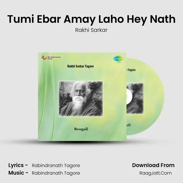 Tumi Ebar Amay Laho Hey Nath Song mp3 | Rakhi Sarkar