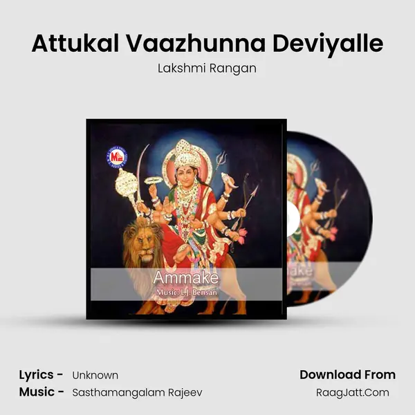 Attukal Vaazhunna Deviyalle mp3 song