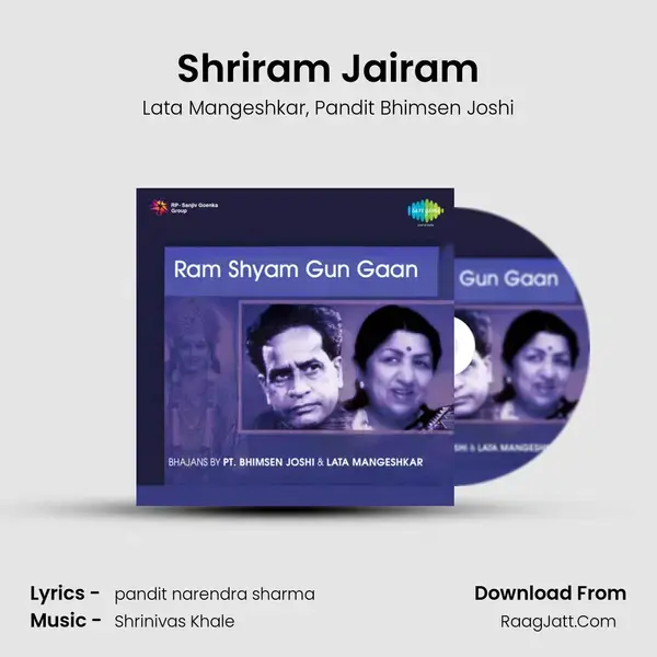 Shriram Jairam Song mp3 | Lata Mangeshkar