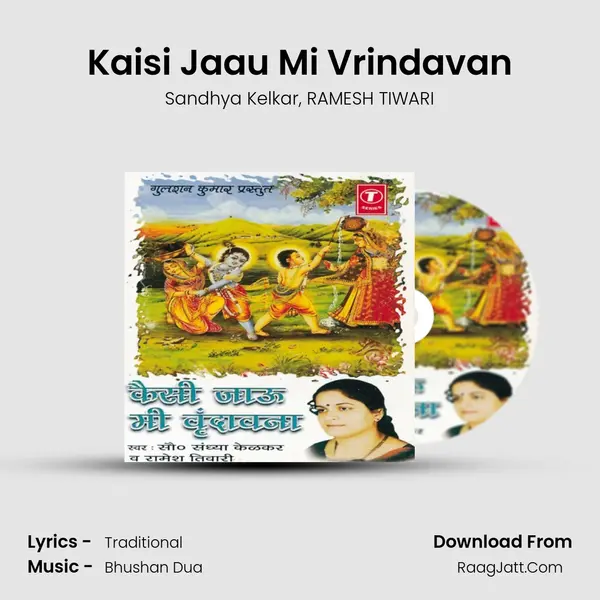 Kaisi Jaau Mi Vrindavan Song mp3 | Sandhya Kelkar