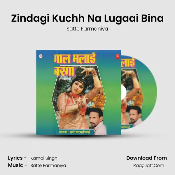 Zindagi Kuchh Na Lugaai Bina Song mp3 | Satte Farmaniya