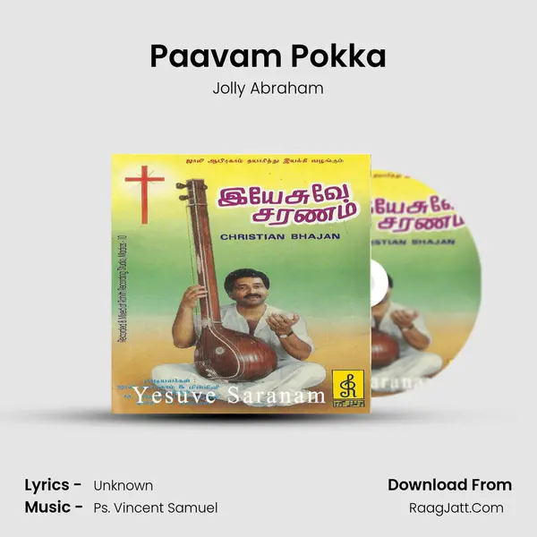 Paavam Pokka Song mp3 | Jolly Abraham