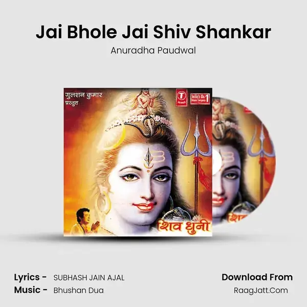 Jai Bhole Jai Shiv Shankar Song mp3 | Anuradha Paudwal