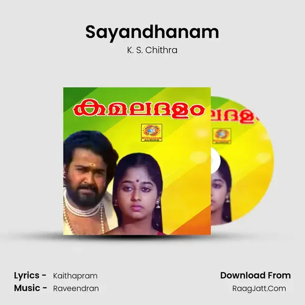 Sayandhanam Song mp3 | K. S. Chithra