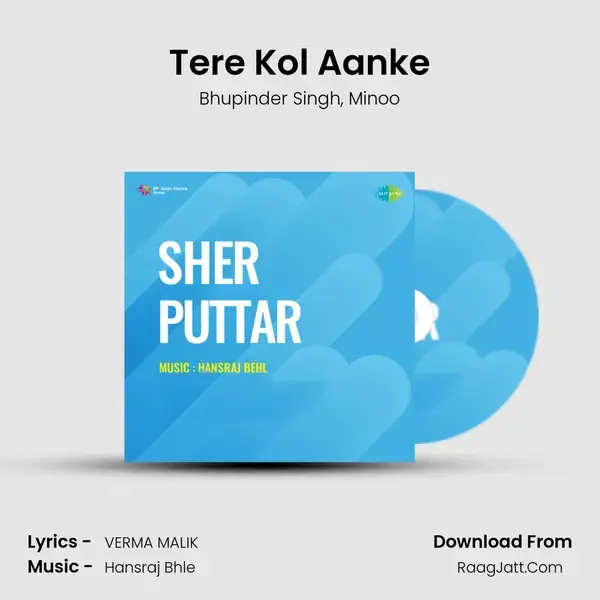 Tere Kol Aanke mp3 song