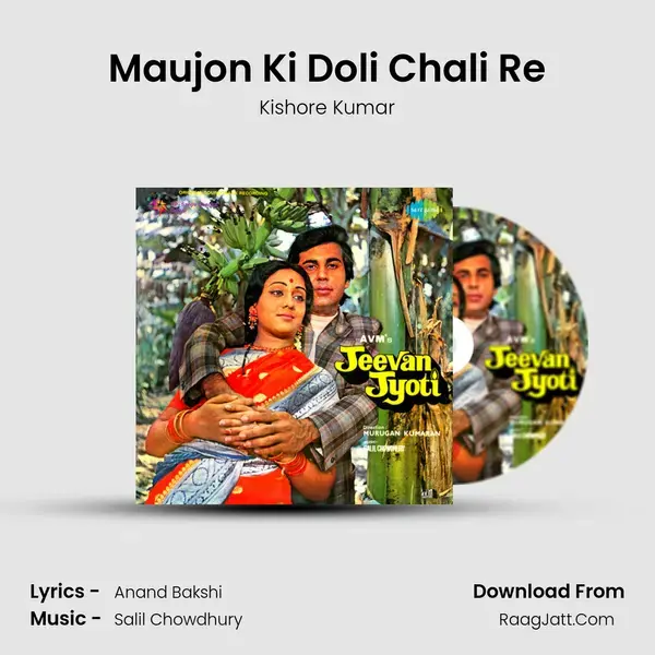 Maujon Ki Doli Chali Re Song mp3 | Kishore Kumar