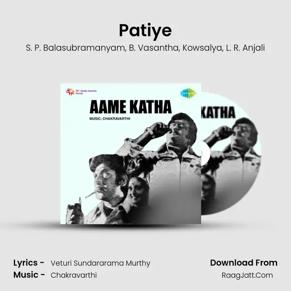 Patiye mp3 song