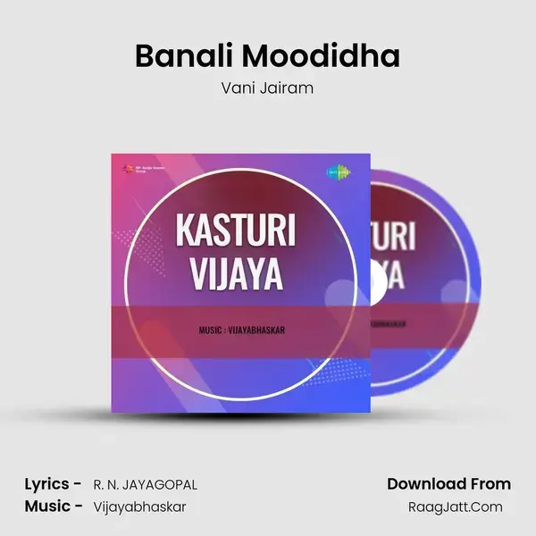 Kasturi Vijaya - Vani Jairam