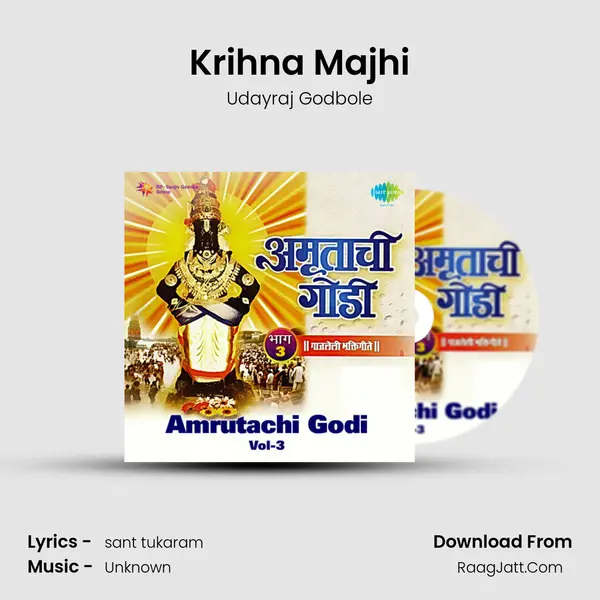 Krihna Majhi mp3 song