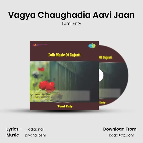 Vagya Chaughadia Aavi Jaan Song mp3 | Temi Enty