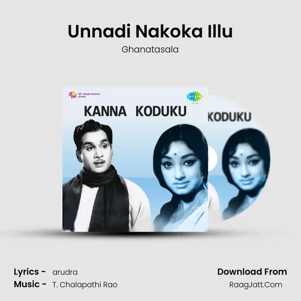 Unnadi Nakoka Illu Song mp3 | Ghanatasala