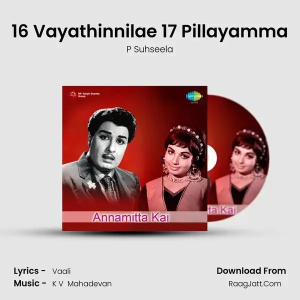 16 Vayathinnilae 17 Pillayamma Song mp3 | P Suhseela