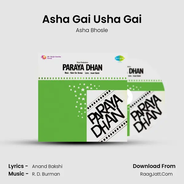 Asha Gai Usha Gai Song mp3 | Asha Bhosle