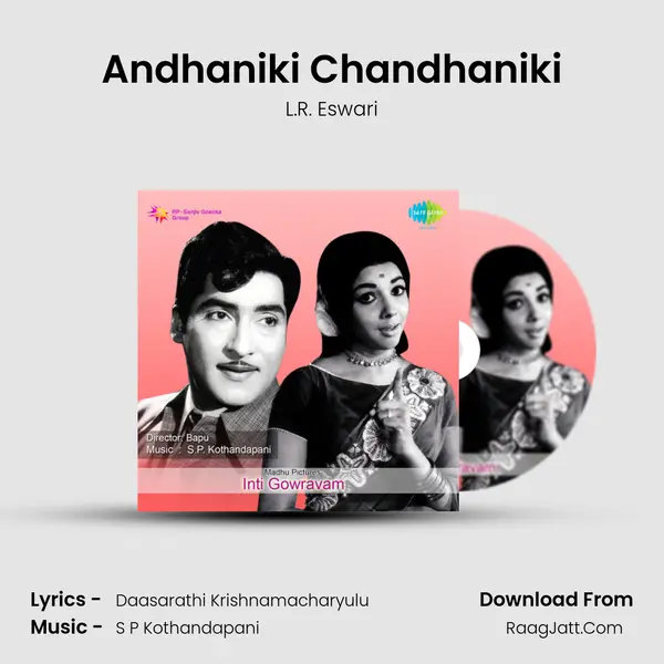 Andhaniki Chandhaniki Song mp3 | L.R. Eswari