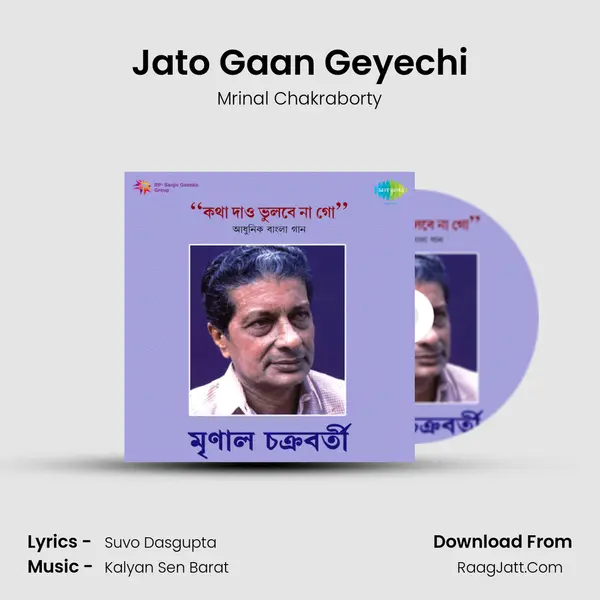 Jato Gaan Geyechi Song mp3 | Mrinal Chakraborty