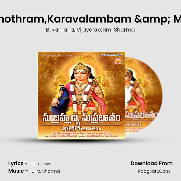 Suprabatham,Sthothram,Karavalambam & Mangalasasanam Song mp3 | B. Ramana