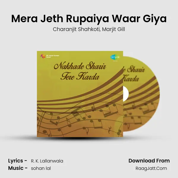 Mera Jeth Rupaiya Waar Giya Song mp3 | Charanjit Shahkoti