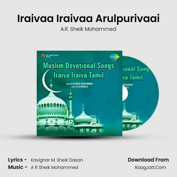 Iraivaa Iraivaa Arulpurivaai Song mp3 | A.R. Sheik Mohammed