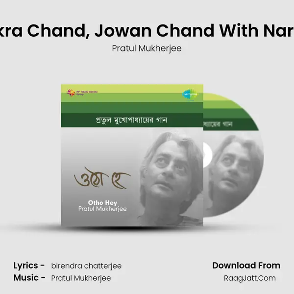 Chhokra Chand, Jowan Chand With Narration Song mp3 | Pratul Mukherjee